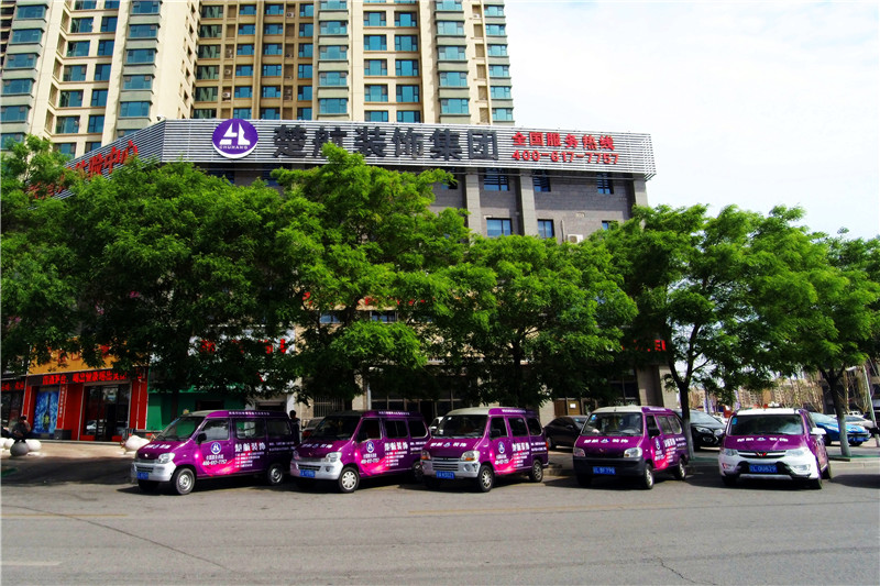 国自产露脸视频在线观看学生楚航装饰外景